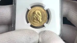 Lot  889 | Russia 10 Roubles 1894 АГ NGC AU 58