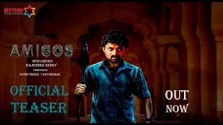 Amigos - Nandamuri Kalyan Ram First Look Teaser | Amigos Official Teaser | Amigos First Look
