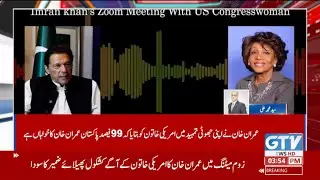 🔴 Breaking News | Imran Khan's new Audio Leaks | US Cipher | US Congresswoman | GTV News