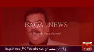 THE DOCUMENTARY BAQA NEWS 2019