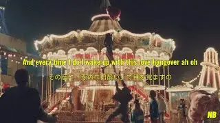 [和訳] Love Hangover - JENNIE & Dominic Fike