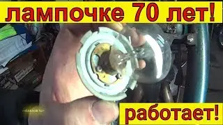 ОТКРЫЛИ ФАРУ ИЖ-49 И ОБАЛДЕЛИ !!! ВОТ ЭТО КАЧЕСТВО!