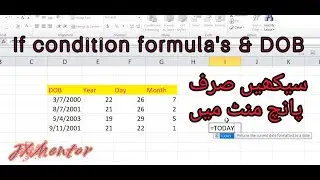 How To Apply  Datedif And Count Formulas   |MS Excel| In Urdu/Hindi JXMentor