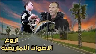 اغنية تحمل السمات العميقة للحب والفراق و تعبر عن الألم العميق الذي يصاحب رحيل الحبيب