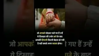 yahi sabse bada badla hoga😒❤️&zwj;🩹#heart broken #love #shorts