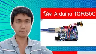วิธีใช้งาน TOF050C พร้อม โค้ด Arduino TOF050C VL6180 library