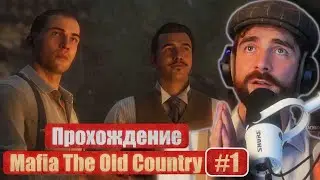 Mafia: The Old Country | Прохождение на харде #1