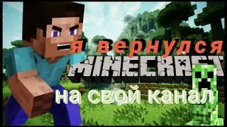 Я вернулся на канал//2021//Декабрь//#рекомендации