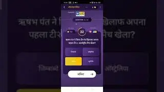23 December LIC daily quiz question answer KBC Play along 2020