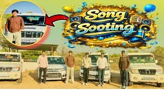 आज एक song sooting की 😍😅 || Shooting for a song today || 🤯