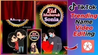 Eid Mubarak Name Video Editing | kinemaster name video editing tutorial | eid mubarak whtsapp status