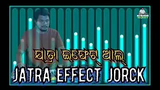 Jatra Effect Bgm || Jatra Jorck || Jatra Bgm || Jatra Tending Video || Jatra Offcial Video ||