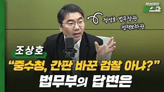 법무부 