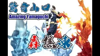【B雷】第157集《玩具開箱》海洋堂轉輪科技驚奇山口式 026 轟焦凍 Amazing Yamaguchi Shoto Todoroki 【CC字幕】