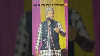 #instagram #youtube #lifeisbutadream #voiceeffects#maa #naatsharif #trendingshorts #trendingvideo #m