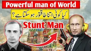 Why Putin is powerful | Power of Putin| Putin's unusual activities  | #bilalmalikspace #putin