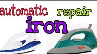 How to repair electric press at home  घर पर ठीक करे इलेक्ट्रिक प्रेस