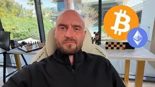 🚨 BTC & ETH: ВНИМАНИЕ!!! СТАЛО ЕЩЁ ХУЖЕ!!!!!