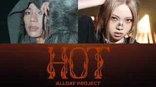 HOT - ALLDAY PROJECT (TARZZAN,BAILEY) 【カナルビ/歌詞/日本語訳】