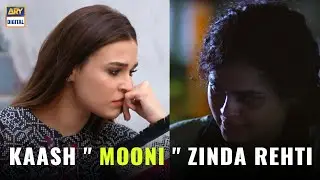 Isse Behter tha Ke 