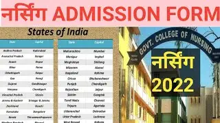 NURSING ADMISSION 2022 ALL STATE NURSING ADMISSION FORM APPLY GOOD NEWS