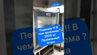 Диагностика, Ремонт пароконвектомата Unox 🇮🇹 Дымится Делаем 😊🦾tg: @rushoreca