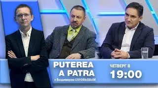 Александр Стояногло в программе 