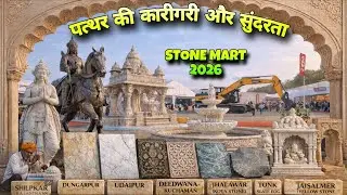 INDIA'S BIGGEST STONE MART 2026 JAIPUR |  MARBLE, GRANITE & MINING MARKET | RAJASTHAN STONE CRAFTS