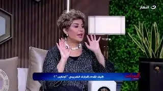 لو عندك تجارة إلكترونية.. إزاي تسجل نفسك في مصلحة الضرائب وكيفية حسابك