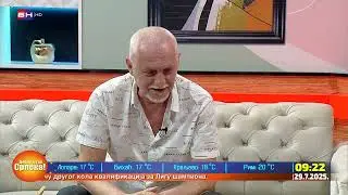 Sini&scaron;a Petrović: Klub 