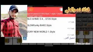 سيت_احدث_ايقاعات_بسام الحمداش_سيت_جوبي شقل الحسكه احدث_الاصوات_2023_جميع-المعزوفات_واصوات-عمار عتيبي