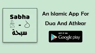 One of the best apps for Muslims ! An app for Dua and Athkar