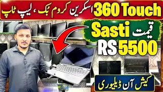 Laptop Chromebook Price in Pakistan | Chrome Book Touch 360  | Latest Update Chrome Book 2025
