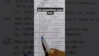 &reg;vvi_quastions#all_competition@exam_pyq✍️💯🎯