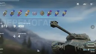Lycan хороший швидкий не пробивний танк 💪