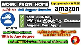 Work From Home Jobs | Amazon | Free Laptop kit+Food+Wifi allowance | Earn 800/Day | WFH
