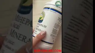 Коллоидные минералы с соком Асаи Colloidal Minerals with Acai Juice