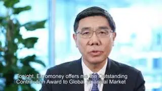 Jiang Jianqing, chairman, ICBC: Outstanding contribution to global financial services award