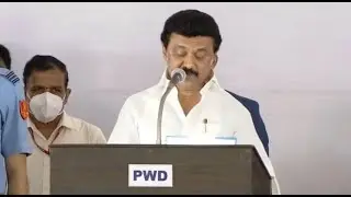LIVE : MK Stalin Swearing In ceremony || Stalin Takes Oath as Tamil Nadu Chief Minister || DMK