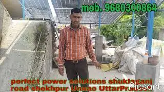 Unnao solar aat Chakki 380 wat Adani solar modul 380&times;17100 wat