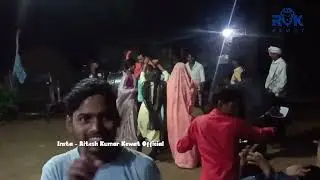 #bagheli​ #dance​ बहन के #birthday​ में जबरदस्त बघेली नाच #mp #mauganj #rewa । (पार्ट 4)