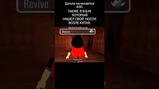 #роблокс #shorts #roblox #news #new #raibowfriends #youtuber #tiktok #trending #fyp #viral #video