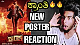 KRANTI NEW POSTER REACTION AND REVIEW | BREAKDOWN AND ANALYSIS | D BOSS CRAZE | KRANTI LATEST UPDATE