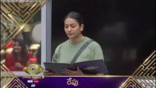 #Biggboss5 Latest Promo Tomorrow
