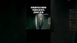 делус кассир в Hellmart | twitch.tv/delusmode #hellmart #delusmode #shorts #viralboy