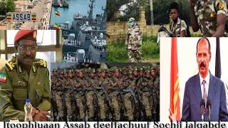 Ethiopian Humna Waraanaa gara buufata Assaabitti sossoosuu jalqabde// Ertiraan TPLF fi Faannoo Amaar