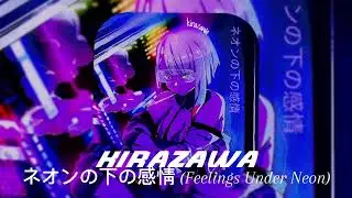 kirazawa - ネオンの下の感情 (Feelings Under Neon) [Music Video]