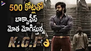 KGF 2 Movie Surpasses 500 Crores Collections | Yash | Prashanth Neel | KGF Chapter 2 Movie | TFN