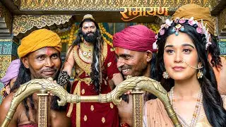 जब रावण से धनुष नहीं उठा, तो हँसती हुई प्रजा को देखकर रावण का क्रोध और बढ़ गया। Shrimad Ramayan |
