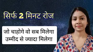 60 days gratitude challenge |  इस तरीके से gratitude करो सारी इच्छाएं पूरी होगी
